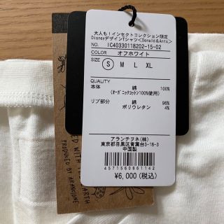 家族コーデ インセクトコレクション ディズニー ドナルドTシャツ 85 S