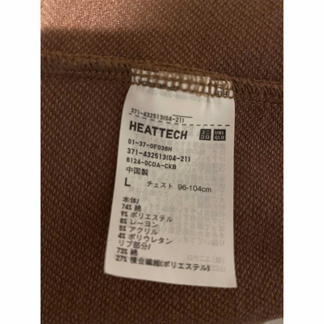 UNIQLO(ユニクロ)の【美品】UNIQLO U ロンT Lサイズ メンズのトップス(Tシャツ/カットソー(七分/長袖))の商品写真