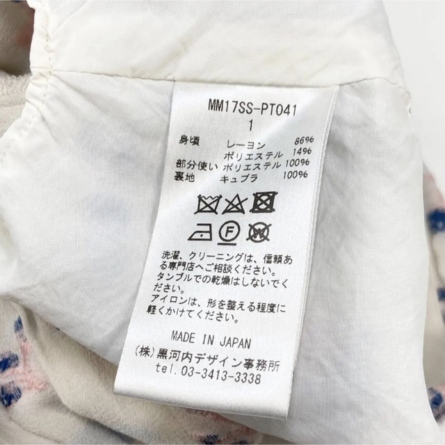 mame(マメ)のMame Kurogouchi マメ クロゴウチ パンツ レディースのパンツ(その他)の商品写真