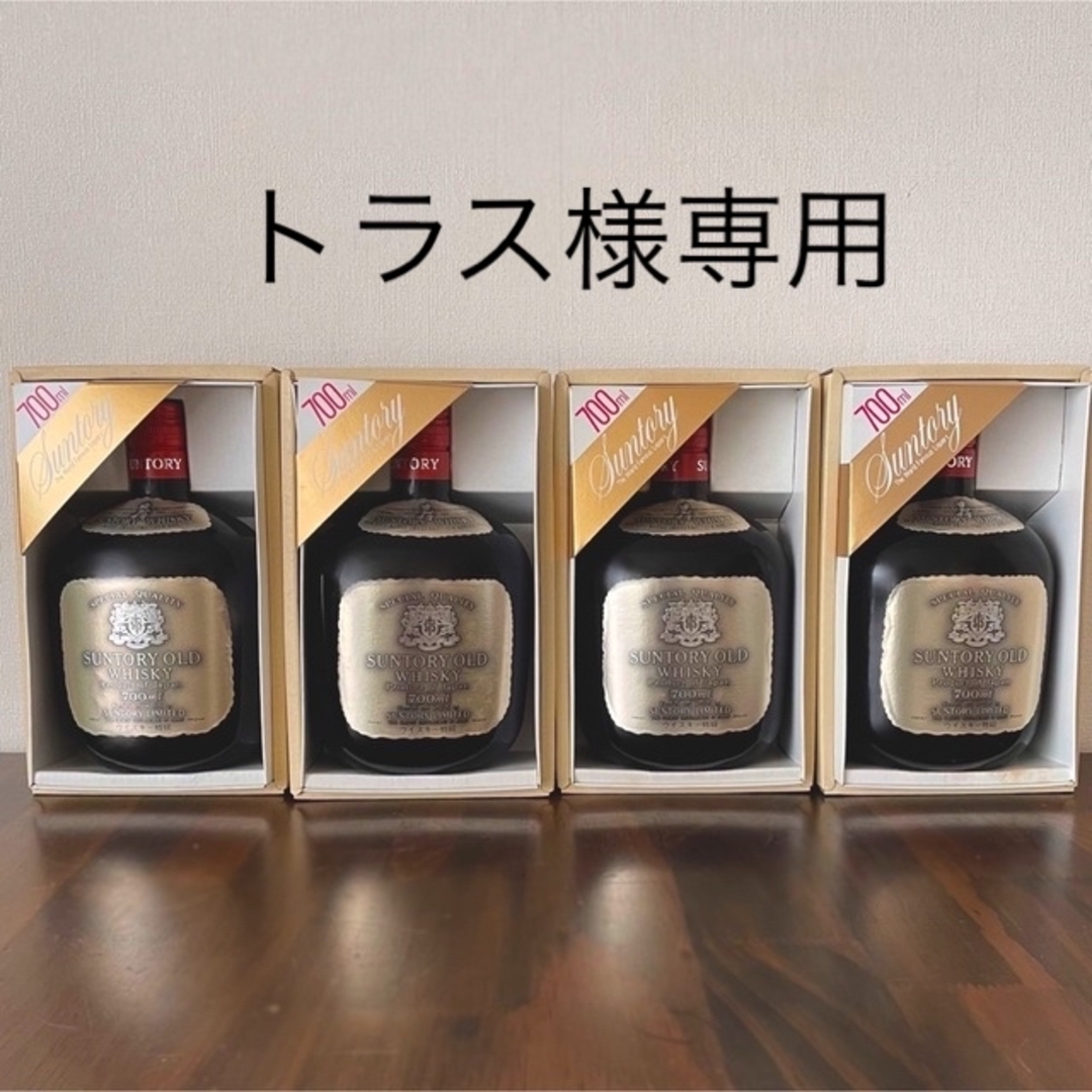 サントリーオールド 寿 あさく シルバーラベル 4本セット 箱付き サントリーオールド 寿 あさく シルバーラベル 4本セット 箱付き