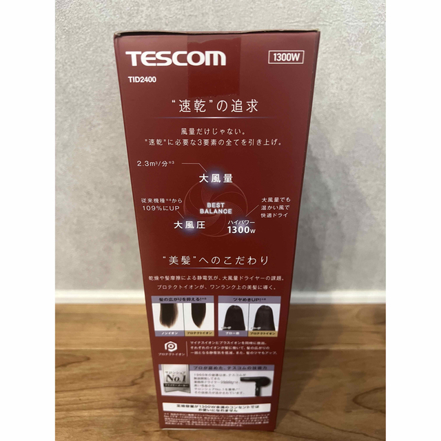 TESCOM(テスコム)の新品☆テスコム　プロテクトイオンヘアドライヤー　レッド　TID2400-R スマホ/家電/カメラの美容/健康(ドライヤー)の商品写真