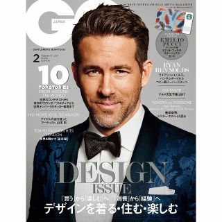 エミリオプッチ(EMILIO PUCCI)のGQ JAPAN 2017年 2月号 特別付録 スターバックス カード付(ファッション)