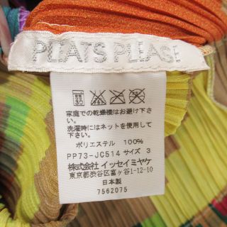 PLEATS PLEASE プリーツプリーズ　トップス レディース パーカー サイズ3 ブラウン 送料無料 イッセイミヤケ 8/28 10時まで限定出品