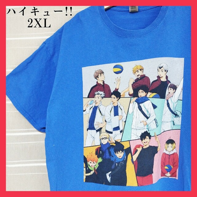 ハイキュー!! 烏野 音駒 アニメTシャツtシャツ 週刊少年ジャンプ漫画2XL