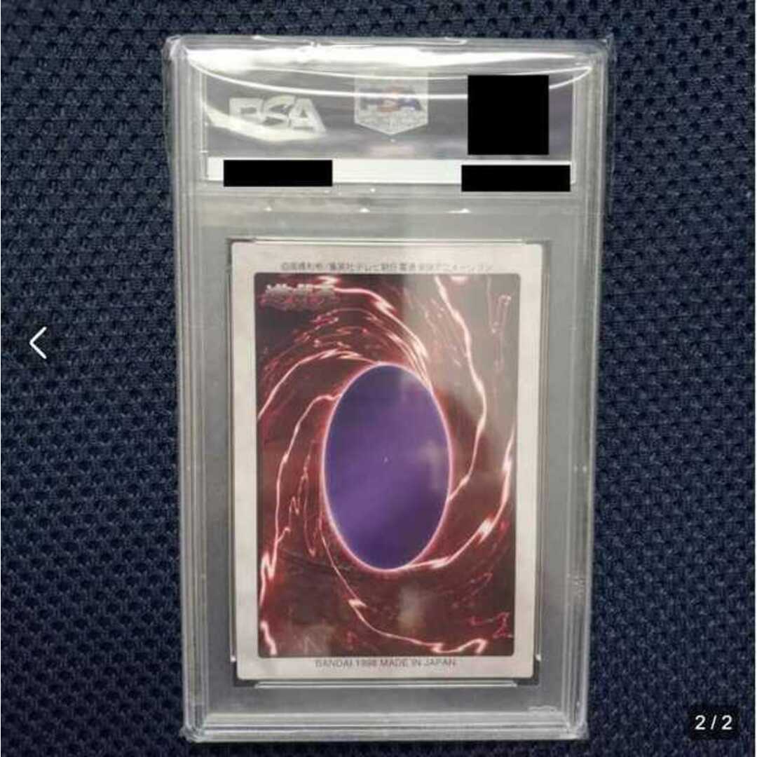 いつ 買う 【PSA9】ゲートガーディアン(遊戯王バンダイ版) シングル