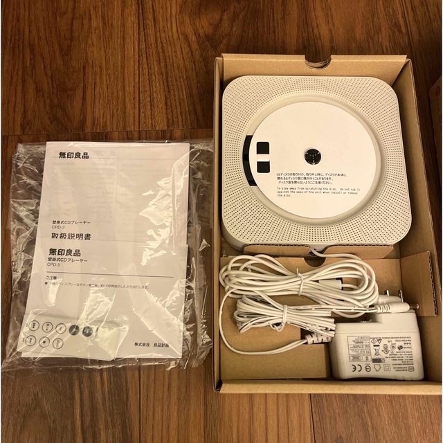 MUJI (無印良品) - 無印良品 壁掛式CDプレーヤーの通販 by Nockey's