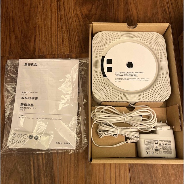 MUJI (無印良品)(ムジルシリョウヒン)の無印良品　壁掛式CDプレーヤー スマホ/家電/カメラのオーディオ機器(ポータブルプレーヤー)の商品写真