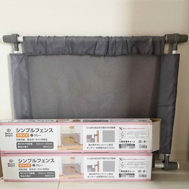 西松屋 シンプルフェンス Lサイズ グレー - 寝具