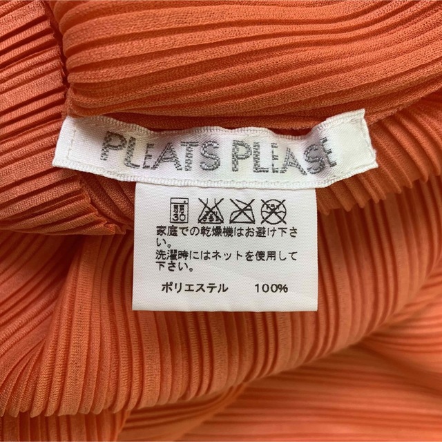 PLEATS PLEASE ISSEY MIYAKE - 【新品未使用】プリーツプリーズ