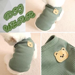 【＊ ペット＊】犬 犬服 dog 猫 猫服 cat グリーン 緑 体温調整(犬)