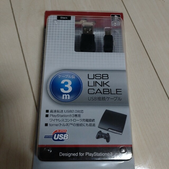【匿名配送】USB LINK CABLE 3m 黒　PS3 ケーブル スマホ/家電/カメラのテレビ/映像機器(映像用ケーブル)の商品写真