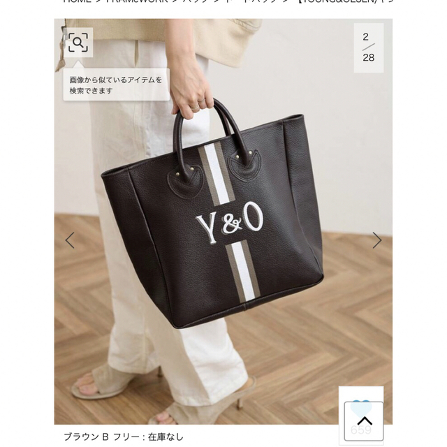 YOUNG&OLSEN(ヤングアンドオルセン)のフレームワーク 【YOUNG&OLSEN】EL PRINTED TOTE M レディースのバッグ(トートバッグ)の商品写真