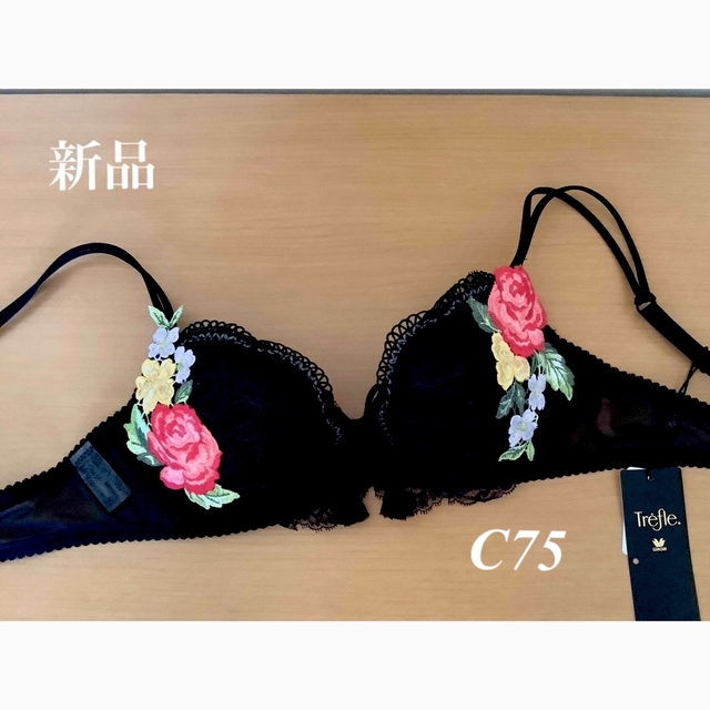 新品】Wacoalトレフルブラ C75-