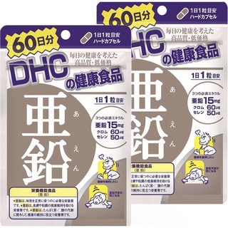 ディーエイチシー(DHC)のDHC 亜鉛サプリ 60日分×2個セット(その他)
