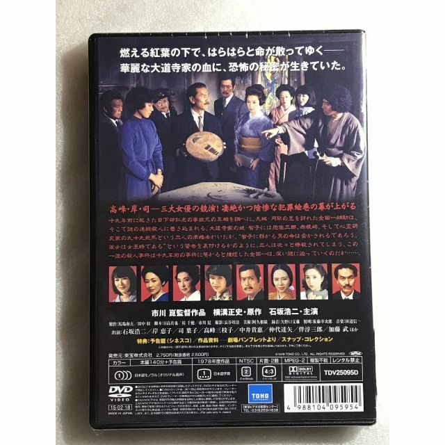 DVD新品 女王蜂の通販 by ジャック (365日毎日発送)|ラクマ DVD新品 女王蜂の通販 by ジャック (365日毎日発送)|ラクマ