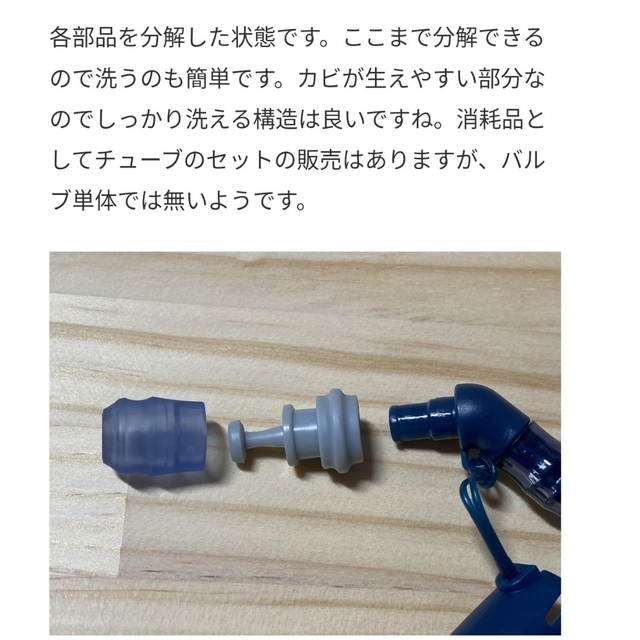 mont bell(モンベル)の新品未開封 mont-bell トレールウォーターバッグ 1.5L スポーツ/アウトドアのアウトドア(登山用品)の商品写真