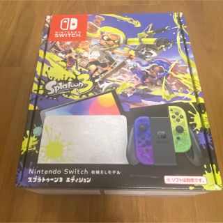 ニンテンドースイッチ(Nintendo Switch)のNintendo Switch（有機ELモデル） スプラトゥーン3エディション(家庭用ゲーム機本体)