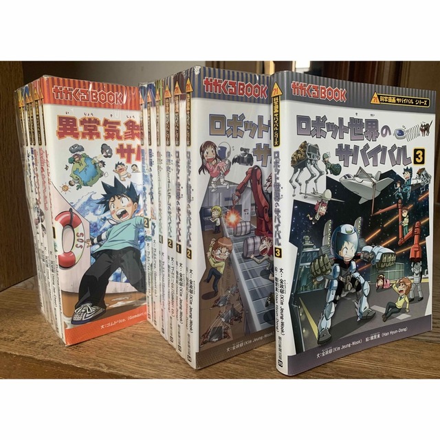 朝日出版社　科学漫画サバイバルシリーズ　30冊セット