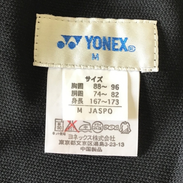 YONEX(ヨネックス)の【YONEX】スポーツ ショート パンツ ×3枚 (中古) スポーツ/アウトドアのテニス(ウェア)の商品写真