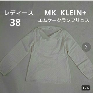 エムケークランプリュス(MK KLEIN+)のレディース 38  エムケークランプリュス  ブラウス(シャツ/ブラウス(長袖/七分))