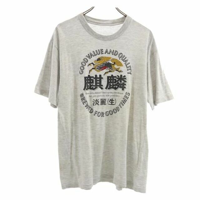 麒麟 淡麗生 プリント 半袖 Tシャツ グレー系  メンズ   【230605】 メール便可