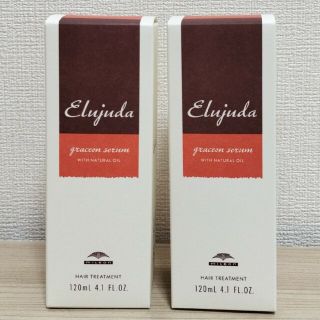 ミルボン(ミルボン)のミルボン　エルジューダ グレイスオン セラム　120ml×2(トリートメント)