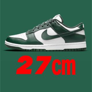 Nike Dunk Low Team Green(スニーカー)