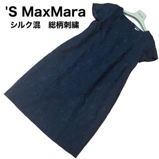 S Max Mara - 良品 'S MaxMara ワンピース シルク混 刺繍 花柄 半袖 A