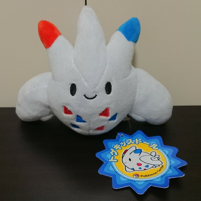 レア トゲキッス ドール ポケモンセンター ぬいぐるみ