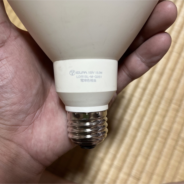 ELPA - エルパ LED電球 ビーム球形 1000ルーメン E26 電球色の通販 by