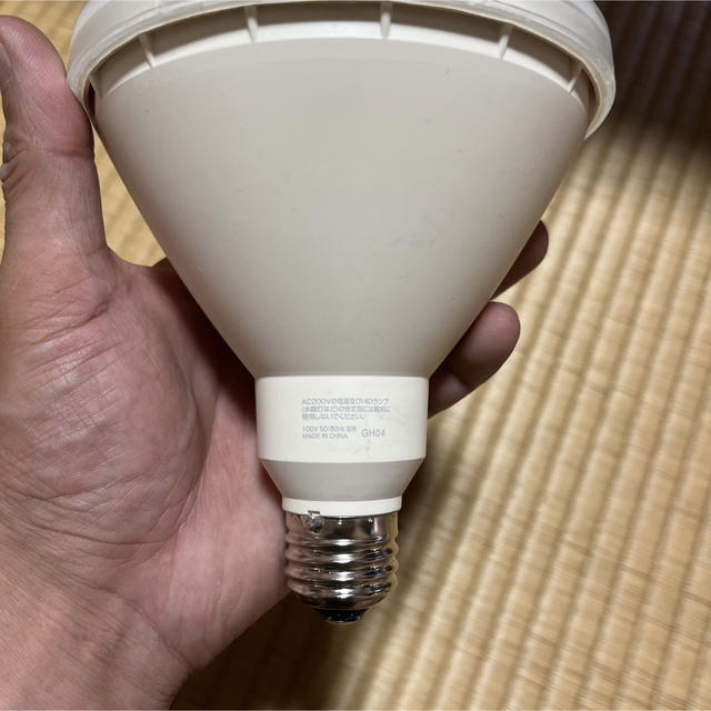 ELPA - エルパ LED電球 ビーム球形 1000ルーメン E26 電球色の通販 by