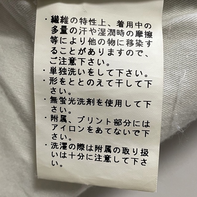 YANUK(ヤヌーク)の❤️美品❤️ヤヌーク　デニムスカート　タイトスカート レディースのスカート(ひざ丈スカート)の商品写真