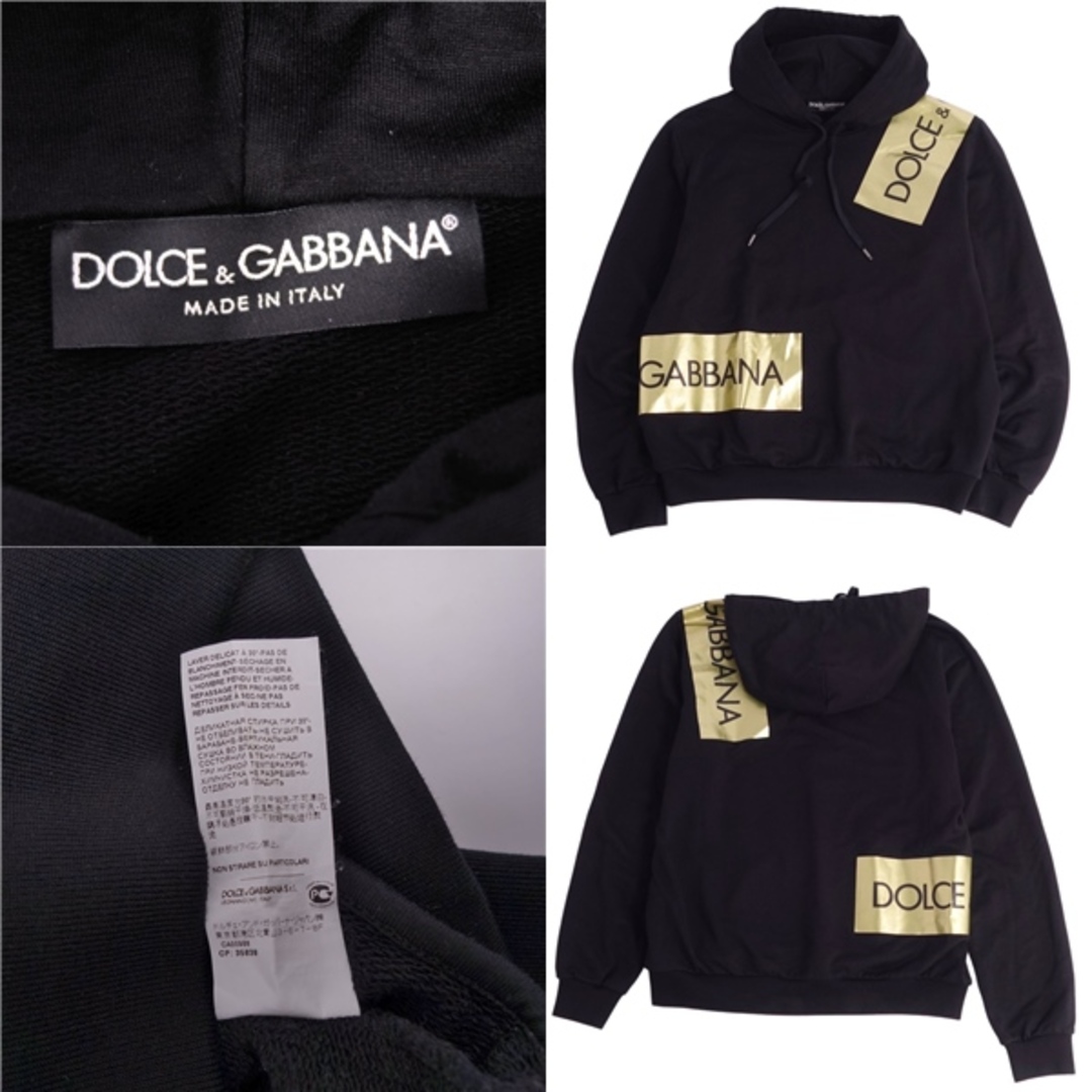 DOLCE&GABBANA(ドルチェアンドガッバーナ)の美品 ドルチェ&ガッバーナ DOLCE&GABBANA スウェット トレーナー パーカー ロングスリーブ プルオーバー ロゴ柄 トップス メンズ 54(XXL相当) ブラック/ゴールド メンズのトップス(パーカー)の商品写真