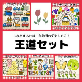 両面パネルシアター「ねこのお医者さん」オリジナルCD②プラス100円変換