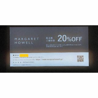 マーガレットハウエル(MARGARET HOWELL)のTSI ホールディングス株主優待券　MARGARET　HOWELL　20％OFF(ショッピング)