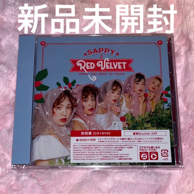 未開封／RedVelvet レドベル　SAPPY　アルバム CD DVD エンタメ/ホビーのCD(K-POP/アジア)の商品写真