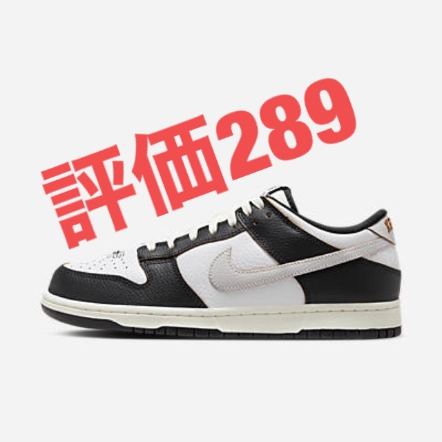 靴/シューズ 25cm HUF Nike SB Dunk Low San Francisco 16900円 都内で