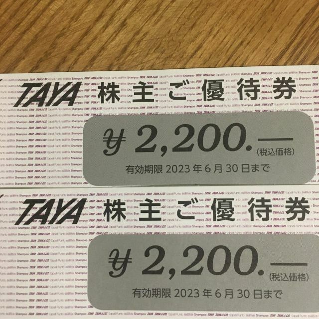 最新・即日投函可】TAYA 田谷 株主優待券 4400円分 の通販 by もた's