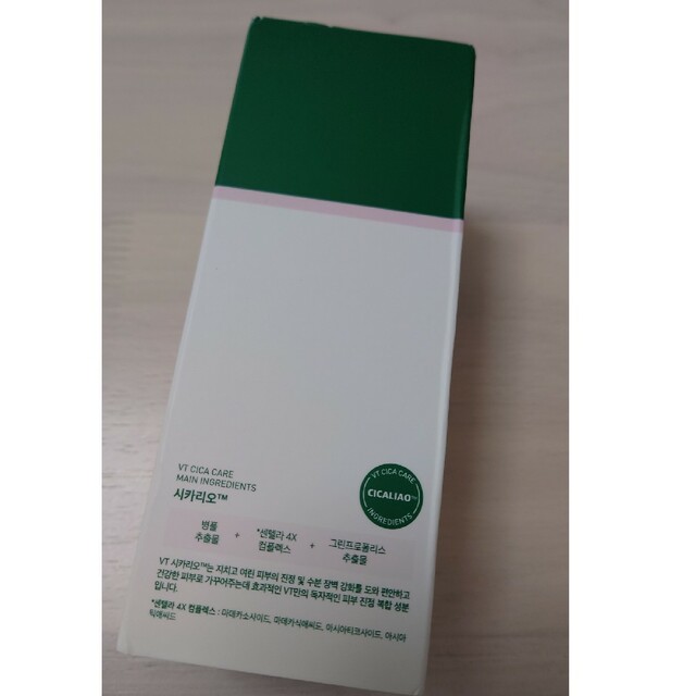 VT CICA CAPSULE MASK　1箱(10個入) コスメ/美容のスキンケア/基礎化粧品(パック/フェイスマスク)の商品写真