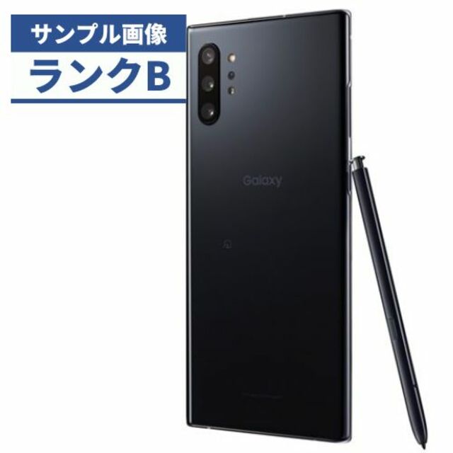 本日のみ特価！docomo galaxy note10+ SC-01M