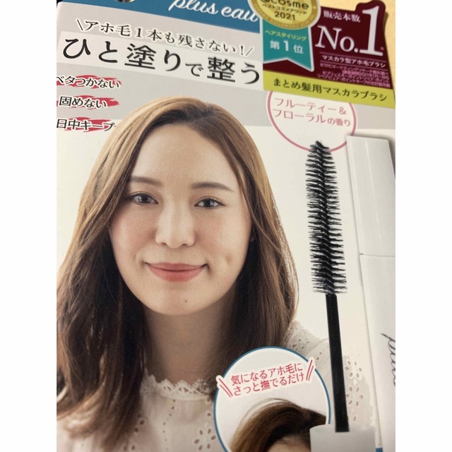 Rachel♡様専用 コスメ/美容のヘアケア/スタイリング(ヘアワックス/ヘアクリーム)の商品写真