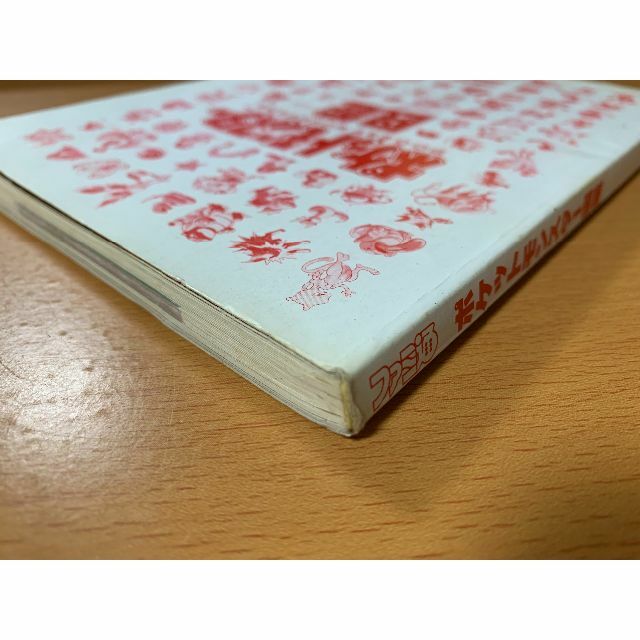 ポケットモンスター図鑑 ファミ通 アスペクト ポケモン/.の通販 ポケットモンスター図鑑 ファミ通 アスペクト ポケモン/.の通販