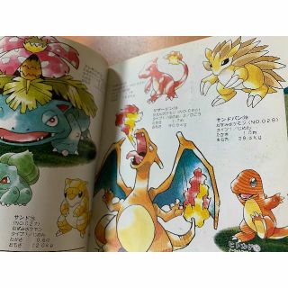 ポケットモンスター図鑑 ファミ通 アスペクト ポケモン/.の通販 by