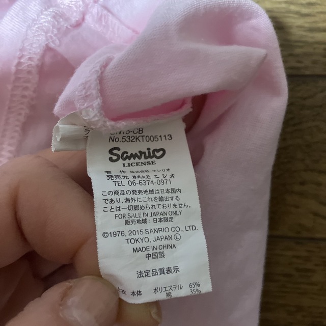 サンリオ(サンリオ)のSerena様専用☆ハローキティ　半袖パジャマ　130 キッズ/ベビー/マタニティのキッズ服女の子用(90cm~)(パジャマ)の商品写真