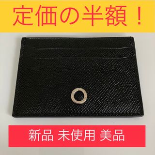 ブルガリ(BVLGARI)の【新品/未使用/美品】BVLGARI(ブルガリ) ブルガリマン30405 黒(名刺入れ/定期入れ)