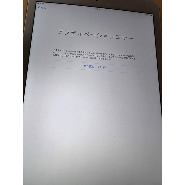 iPadiPad Air 2 シルバー