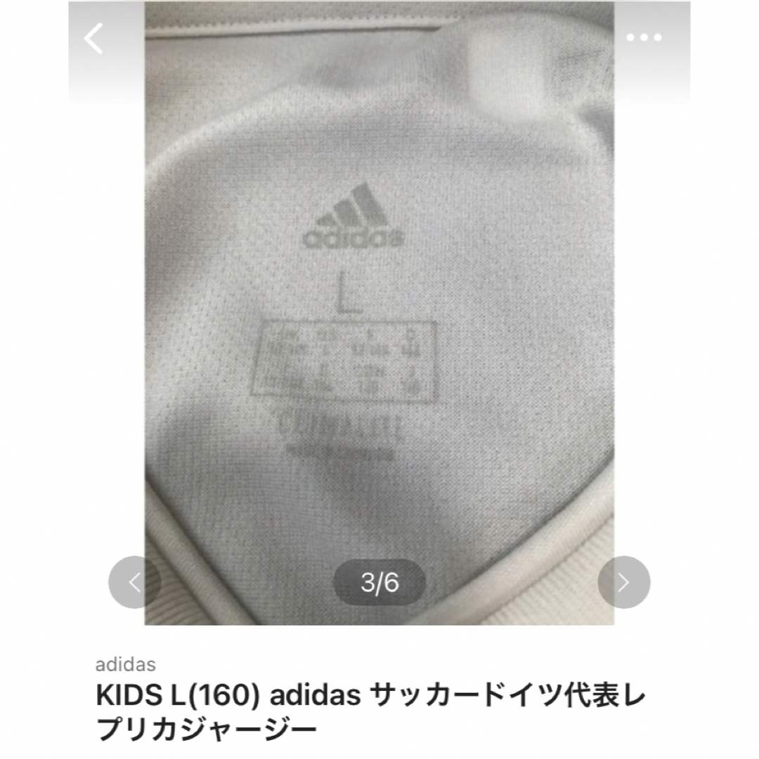 adidas(アディダス)の150 マンチェスターユナイテッド　KIDS L(160) ドイツ代表レプリカ キッズ/ベビー/マタニティのキッズ服男の子用(90cm~)(Tシャツ/カットソー)の商品写真