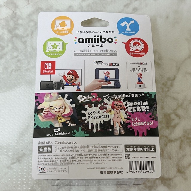 任天堂(ニンテンドウ)のアミーボ　スプラトゥーン　ヒメ　未開封　新品　任天堂 エンタメ/ホビーのフィギュア(アニメ/ゲーム)の商品写真