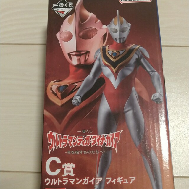 １番くじウルトラマンティガダイナガイア光を宿すものたちへ