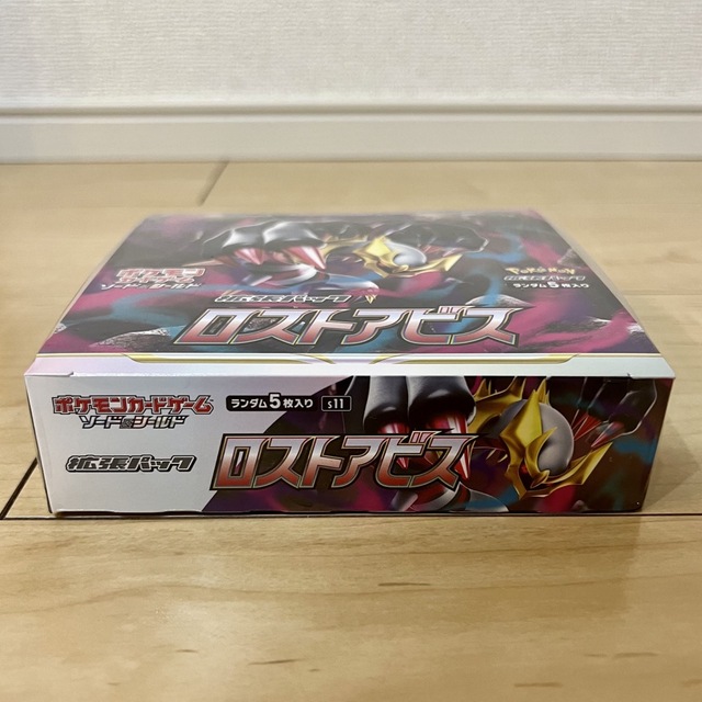 ポケモンカード　ロストアビス　1BOX　新品未開封シュリンク付